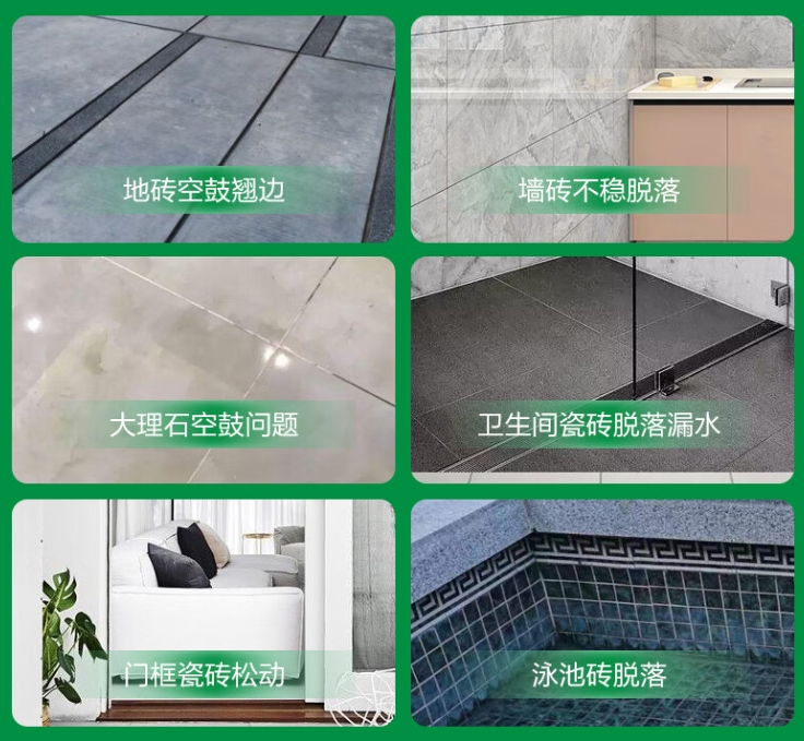 南充瓷砖空鼓维修公司分享下旧房翻新时，原瓷砖基层处理不到位可能会导致的问题
